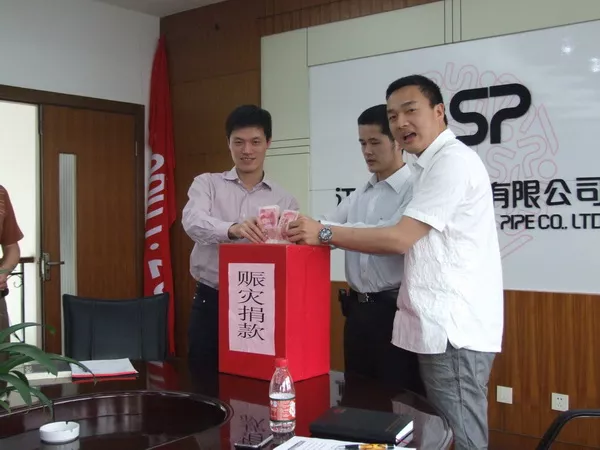 Sichuan relief donation